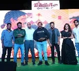 ఘనంగా ‘కలియుగం పట్టణంలో’ ట్రైలర్ లాంచ్ ఈవెంట్ 