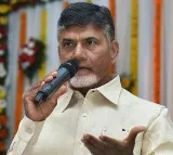 Supreme Court adjourns Chandrababu bail cancelation petition in skill development case