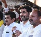 Nara Lokesh appeals do not trust MLA Alla Ramakrishna Reddy