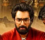 Bhoothaddam Bhaskar Narayana Review