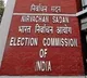 BJP got major share of bonds from firm owned by liquor policy case approver