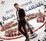 Global Star Ram Charan birthday CDP released