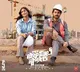 Another single from Vijay Devarakonda Family Star out now