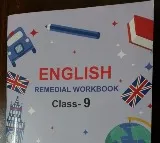 UK flag printed on cover of Rajasthan Board workbook, Minister orders probe