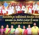 జీ తెలుగు మెగా ఈవెంట్ 'జగద్ధాత్రి ఇంట మిత్ర, లక్ష్మిల కలయిక', ఈ ఆదివారం రాత్రి 7 గంటలకు
