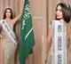 Saudi Arabia To Participate In Miss Universe Pageant For 1st Time Ever