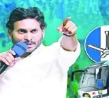 CM Jagan Memantha Siddham bus yatra started