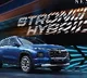 Maruti Suzuki spotlights Strong Hybrid technology in a new campaign – 'It's Unbelievable. It's Strong Hybrid.'