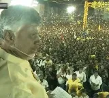 Chandrababu targets CM Jagan in Kadiri Praja Galam rally