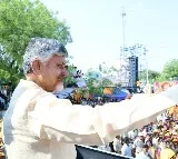 Chandrababu will campaign in five districts in two days