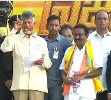 Chandrababu speech in Kavali Praja Galam rally