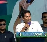 CM Jagan explains why their govt implements schems