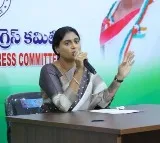 YS Sharmila announces 9 Guarantees of the Congress Party in AP