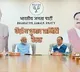 BJP announces manifesto committee for the Lok Sabha polls
