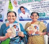 AP Politics Revolving Around Pensions Government Guidelines On Distribution Of Pensions