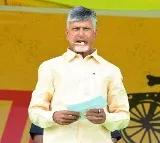 Chandrababu wrote EC over pensions issue