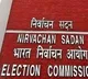 EC reportedly transfers officials due to complaints
