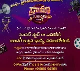 జీ తెలుగు డ్రామా జూనియర్స్  సీజన్​ 7 ఆడిషన్స్ ఏప్రిల్​ 07న, మన హైదరాబాద్​లో!