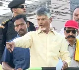 Chandrababu reiterates volunteers issue in Kovvur