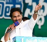 CM Jagan speech in Naidupet