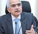 RBI MPC Keep repo rate at 6 point 5 per cent for the 7th consecutive time
