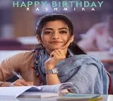 Rashmika Mandanna New Movie The Girlfriend First Look Poster Released
