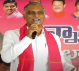 Harish rao targets Revanth Reddy
