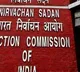 AP Police has complained to EC against TDP and Janasena and BJP