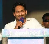 AP CEO issues notice to CM Jagan