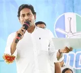 CM Jagan said if Chandrabau come into power he will stop all schemes