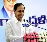 Dalitha Bandhu Scheem Stopped by KCR In His Term Congress party Clarification