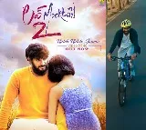Nidele Nidele Janma Song From Love Mocktail2 Released