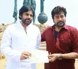 Chiranjeevi donates Rs 5 Cr to Janasena Party