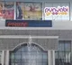 Cases filed against Punjab cinemas for screening govt's promotional advertisements