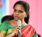 Kavitha judicial remand extended