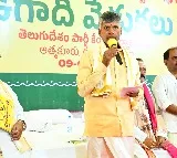 Chandrababu promise to Volunteers