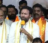 Kishan Reddy fires at brs and congress