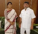Andhra Pradesh Congress chief Y. S. Sharmila Reddy meets K'taka Deputy CM Shivakumar in Bengaluru