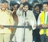 Pawan Kalyan Vows Not to Forget Injustice Against Janasainiks; Addresses Public in Tanuku