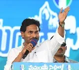 CM Jagan questions on jobs