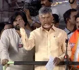 Chandrababu take a jibe at CM Jagan in Tanuku