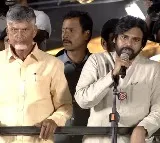 Pawan Kalyan speech in Tanuku