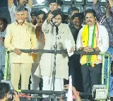 Pawan Kalyan speech in Tanuku
