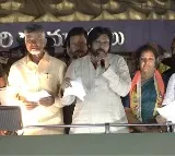 Pawan Kalyan speech at Nidadavolu