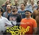 PVR stopped Manummel Boys screening