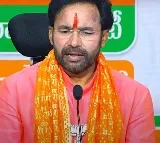 Kishan Reddy questions about what congress make changes