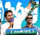 CM YS Jagan to file nomination in Pulivendula on April 25