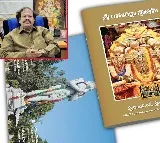 Sri Rama Raksha Stotram Will Be Released On 14th This Month In Badradri Temple