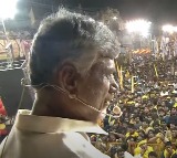 Chandrababu Criticizes Jagan’s Governance, Promises Amaravati Development