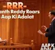 Telangana CM Revanth Reddys comment in Aap Ki Adalat goes viral